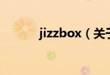 jizzbox（關(guān)于jizzbox的介紹）