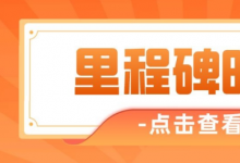 蝸牛學(xué)苑天府校區(qū)測試開發(fā)課程第100期，這是我們又一里程碑！
