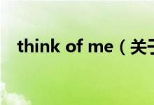 think of me（關(guān)于think of me的介紹）