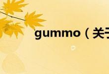 gummo（關(guān)于gummo的介紹）