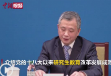 博士論文抽檢標準提高：“學術(shù)提純”的最優(yōu)解