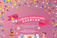 成立僅兩周年，這家屢獲大獎的酷童學(xué)中國到底什么來頭？