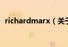 richardmarx（關(guān)于richardmarx的介紹）
