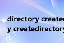directory createdirectory（關(guān)于directory createdirectory的介紹）