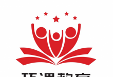 環(huán)課教育打造家庭教育培訓基地，探索高端技能人才培養(yǎng)新模式