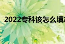 2022?？圃撛趺刺钪驹福ㄌ顖蠓椒ㄊ鞘裁矗?class=