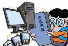 孩子暑假期間注意勞逸結(jié)合，蝶適DISC助你科學(xué)預(yù)防近視