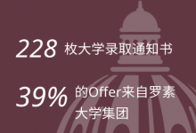 探路留學(xué)新賽道，牛津?qū)W院Oxford Sixth Form College助你逆襲海外名校