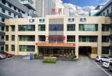 長(zhǎng)沙有名的卵巢早衰醫(yī)院丨長(zhǎng)沙湘城醫(yī)院丨長(zhǎng)沙專治卵巢早衰醫(yī)院