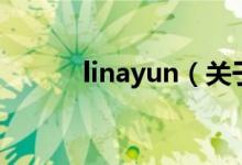 linayun（關(guān)于linayun的介紹）