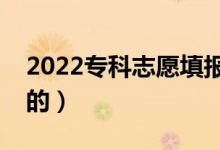 2022?？浦驹柑顖蟛襟E是什么（流程是怎樣的）