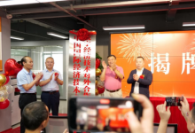 圣笛數(shù)控牽手國促會數(shù)外委共促數(shù)字經(jīng)濟發(fā)展