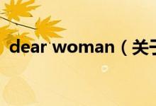 dear woman（關(guān)于dear woman的介紹）