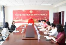 長春早教學院成為北京舞蹈學院中國舞考級教學單位