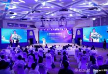 2022“邁向數(shù)字文明新時代” 首屆青少年互聯(lián)網(wǎng)大會在北師大順利召開